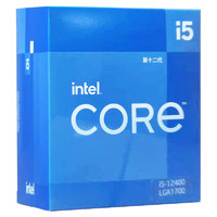 intel 英特尔 i5-12400 盒装CPU处理器