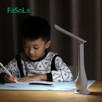 FaSoLa LED台灯 保视力护眼可充电学习儿童书桌大学生宿舍卧室床头