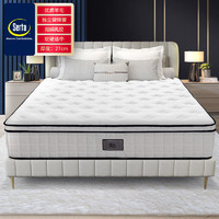 Serta 舒达 美国舒达 哈佛 乳胶弹簧床垫 软硬两用天丝面料 1.8m双人床垫 1.8