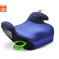 gb 好孩子 安全座椅增高垫 3-12岁