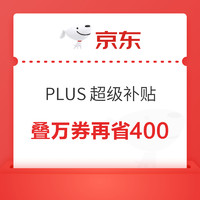 PLUS会员：Redmi 红米 K40 5G智能手机 12GB+256GB