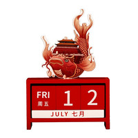 上新了故宫 万年历 锦鲤