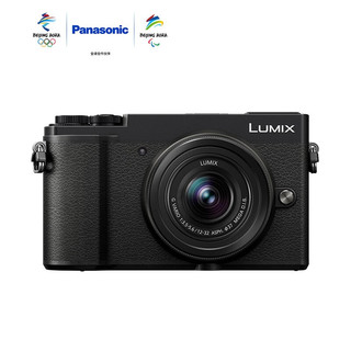 Panasonic 松下 DC-GX9GK 微单数码相机（12-32mm +25mm）双镜头套机