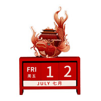 上新了故宫 宫廷星辰系列 万年历 锦鲤