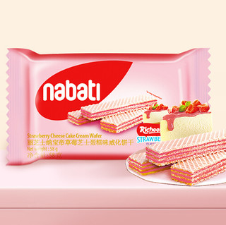 nabati 纳宝帝 丽芝士Richeese 威化饼干 草莓芝士蛋糕味