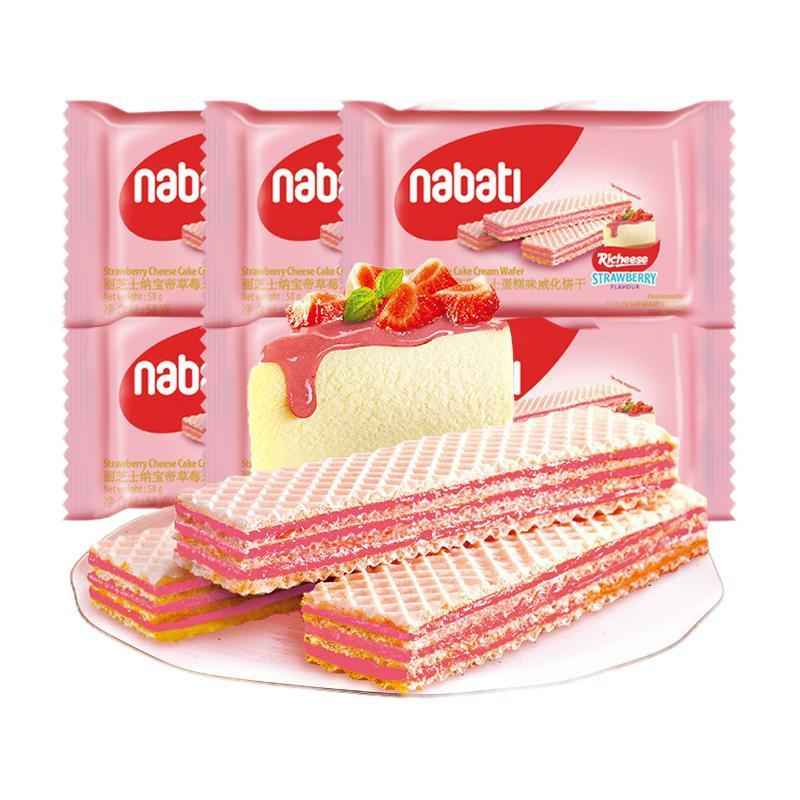 88VIP：nabati 纳宝帝 丽芝士Richeese 威化饼干 草莓芝士蛋糕味