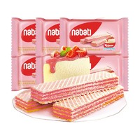 88VIP：nabati 纳宝帝 草莓芝士蛋糕味 145g