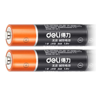 deli 得力 18504 7号碱性电池 1.5V 2粒装