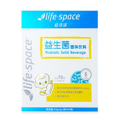 life space 益倍適 益生菌固體飲料 24袋/盒