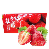 漫哆味 丹东99红颜奶油草莓 久久红颜草莓 精选2斤大果彩箱装 单果20-30g 新鲜水果