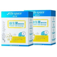 life space 益倍适 益生菌固体饮料 24g*2盒