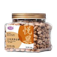 miguo 觅菓 土耳其开心果 原香味 580g