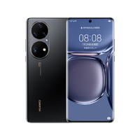 HUAWEI 华为 P50 Pro 4G全网通 原色双影像单元 麒麟9000芯片 万象双环设计