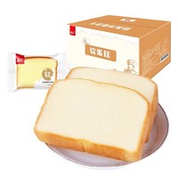 MARTIN 马丁 营养早餐面包 软面包  1kg/箱