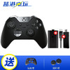 微软 Xbox One S手柄 精英手柄 黑色+无线接收器1代+同步充电套组套装