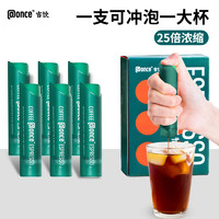 @once 吉饮 黑咖啡 咖啡氮气鲜萃液16ml*6支