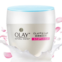  OLAY/玉兰油 白里透红 面霜