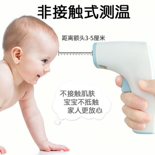 倍尔康 电子体温计家用精准婴儿宝宝额温枪温度计非接触式体温枪JXB-308
