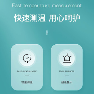倍尔康 电子体温计家用精准耳温枪额温枪儿童婴儿温度计ET003