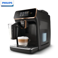 PHILIPS 飞利浦 Philips)咖啡机 意式全自动家用现磨咖啡机 欧洲原装进口 带触控显示屏 自带打奶泡系统 EP2136/72