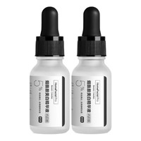 HomeFacialPro 烟酰胺美白精华液 巩固版 15ml*2