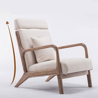 阿拉蕾 单人沙发椅 北欧实木现代简约布艺休闲小沙发椅子小户型懒人沙发客厅咖啡厅酒店家具 加高靠背版（颜色留言）