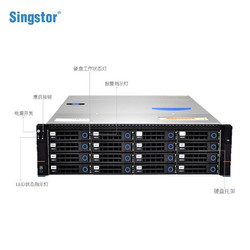 Singstor 星储 SS300G-16S光纤共享磁盘阵列 音视频制作高性能NAS网络存储 4万兆