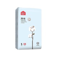 Homebaby 家得宝 臻棉系列 纸尿裤 S54片