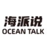 OCEAN TALK/海派说