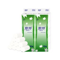 Libang 丽邦 包邮丽邦亲肤4层卷纸1100g卷纸2提20卷家用家庭实惠卫生纸