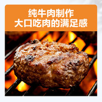 DNUO 顶诺 生鲜安格斯牛肉饼5份早餐汉堡半成品冷冻鲜速食家庭牛肉馅饼