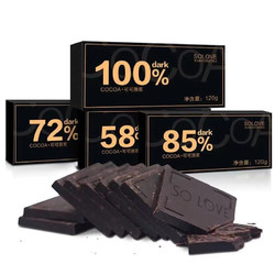 哈迪达兹 58% 黑巧克力 120g