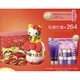 PLUS会员：AUPRES 欧珀莱 hello kitty新年时光锁抗皱紧实眼霜 20g（赠  blingbling手拿包+眼霜5g*3+洁面膏45g）