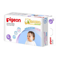 88VIP：Pigeon 贝亲 蚕丝蛋白系列 纸尿裤