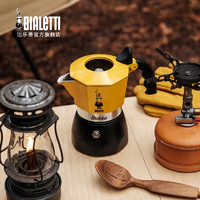 今日必买、PLUS会员：Bialetti 比乐蒂 双阀摩卡壶 黄色 2杯份 100ml