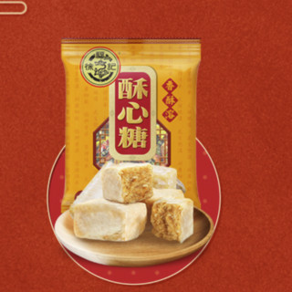 徐福记 臻至锦鲤 糕点礼盒 混合口味 1.61kg