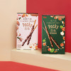 Pocky 百奇 格力高(glico)百奇坚果系列 百奇涂层饼干棒休闲零食小吃组合48g*2盒