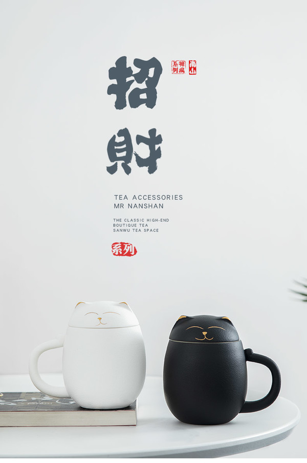 南山先生 招财猫陶瓷马克杯 13.5x12cm 350ml 大容量便携 高颜值简约送礼