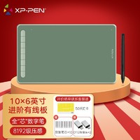 xppen XPPen 手绘板 数位板 绘图画 有线大板Deco L 极光绿