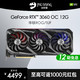 ASUS 华硕 ATS-RTX3060-O12G-GAMING