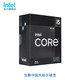 PLUS会员：intel 英特尔 酷睿 i5-12490F CPU处理器 盒装
