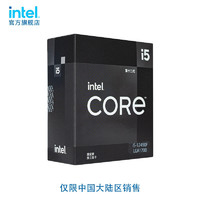 intel 英特尔 酷睿 i5-12490F CPU处理器 盒装