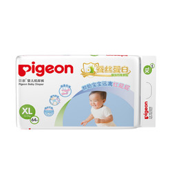 Pigeon 贝亲 蚕丝婴儿纸尿裤 XL64
