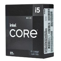 intel 英特尔 酷睿 i5-12490F CPU 4.6GHz 6核12线程