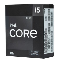 intel 英特爾 酷睿 i5-12490F CPU 4.6GHz 6核12線程