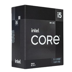 intel 英特爾 酷睿 i5-12490F CPU 4.6GHz 6核12線程