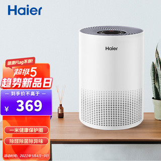 Haier 海尔 桌面空气净化器小型家用卧室办公室除尘 ZKJ-F60A1