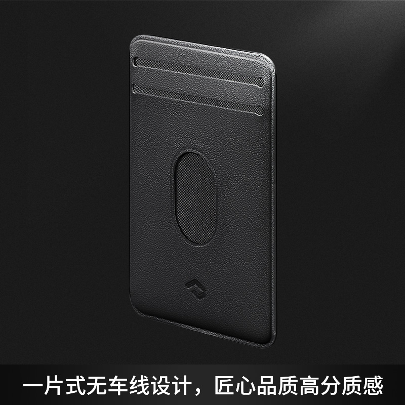 PITAKA磁吸MagSafe卡包适用苹果12/13身份证超薄卡套名片卡片夹