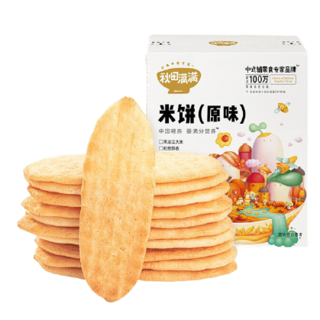 婴幼儿米饼 原味 32g