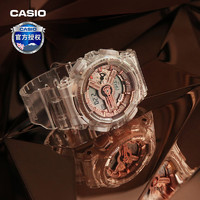 CASIO 卡西欧 G-SHOCK系列 透明冰韧 女士石英表 GMA-S110SR-7ADR